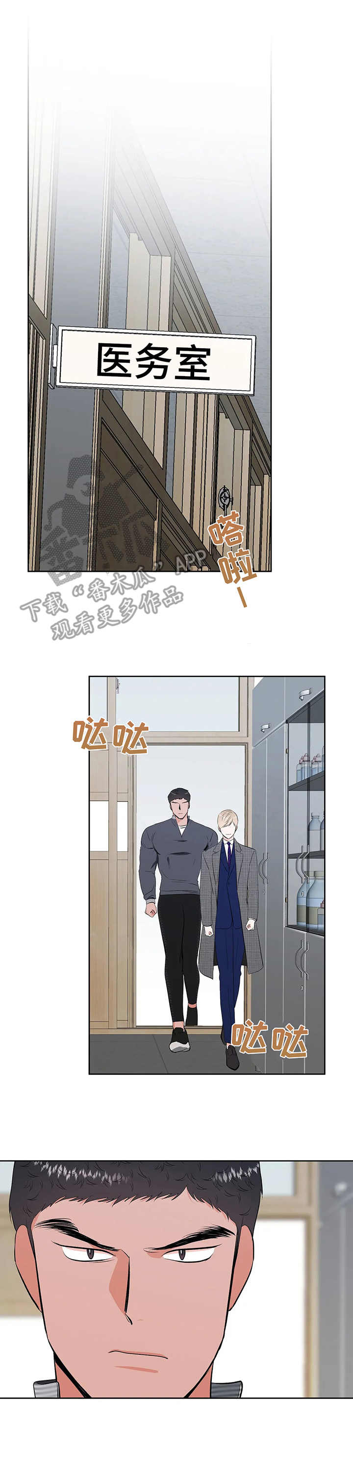 第11话7