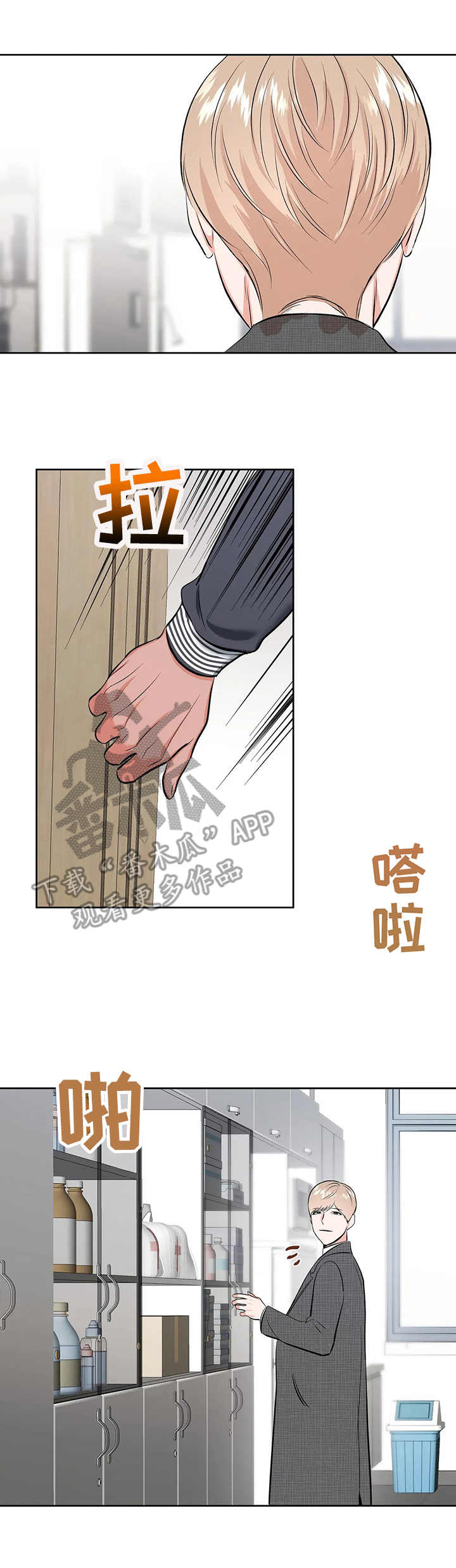 第11话8