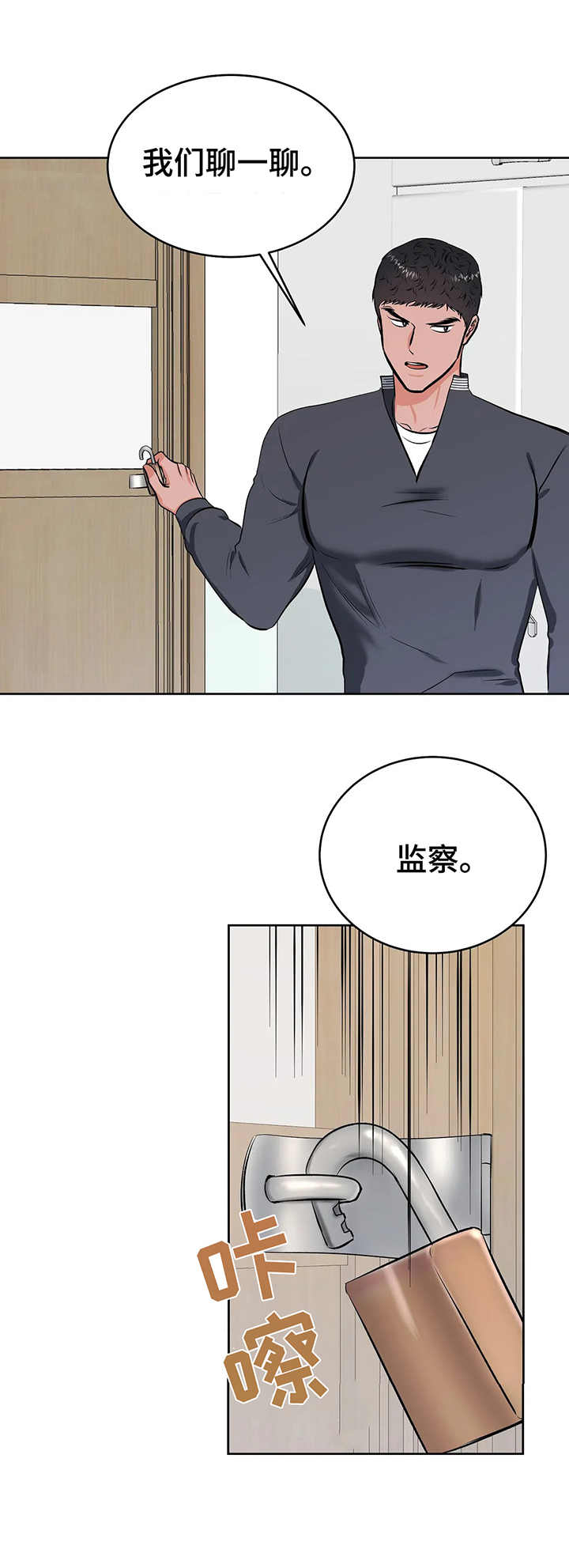 第11话9