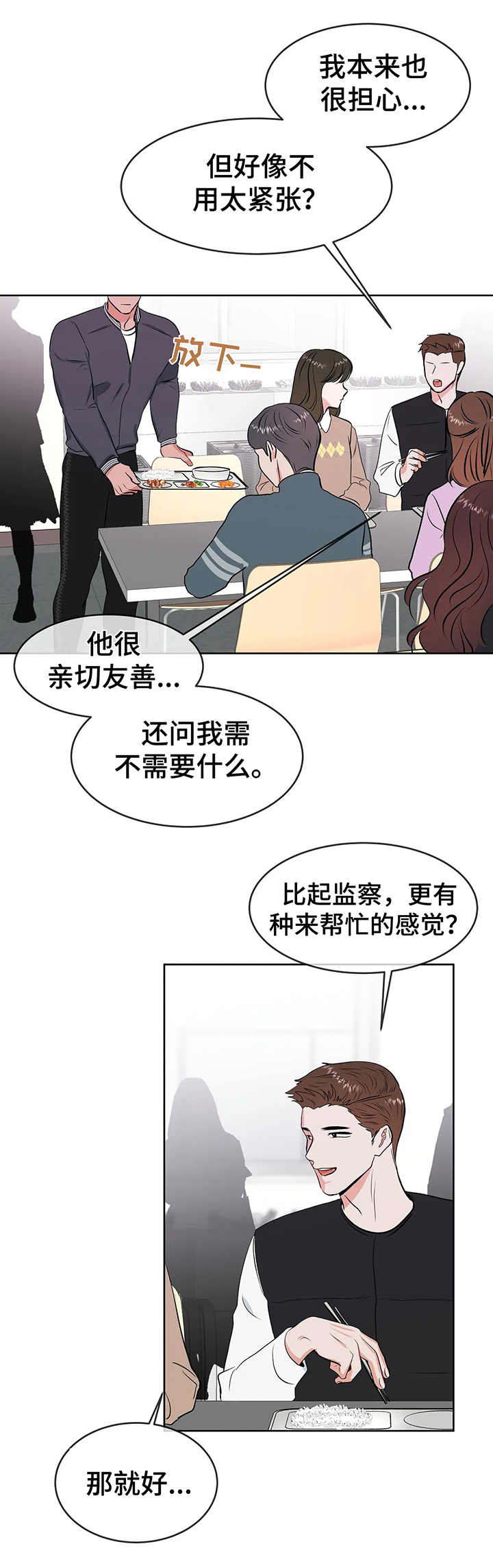 第10话0