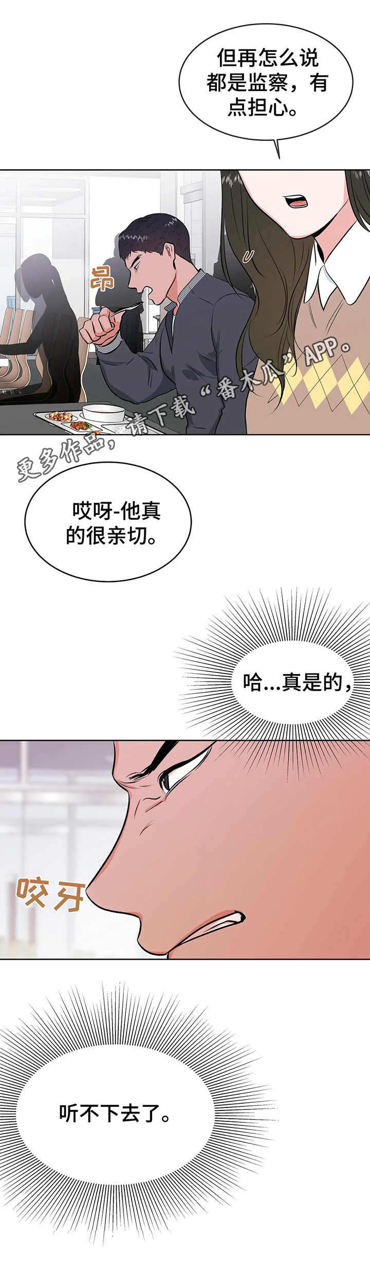 第10话1