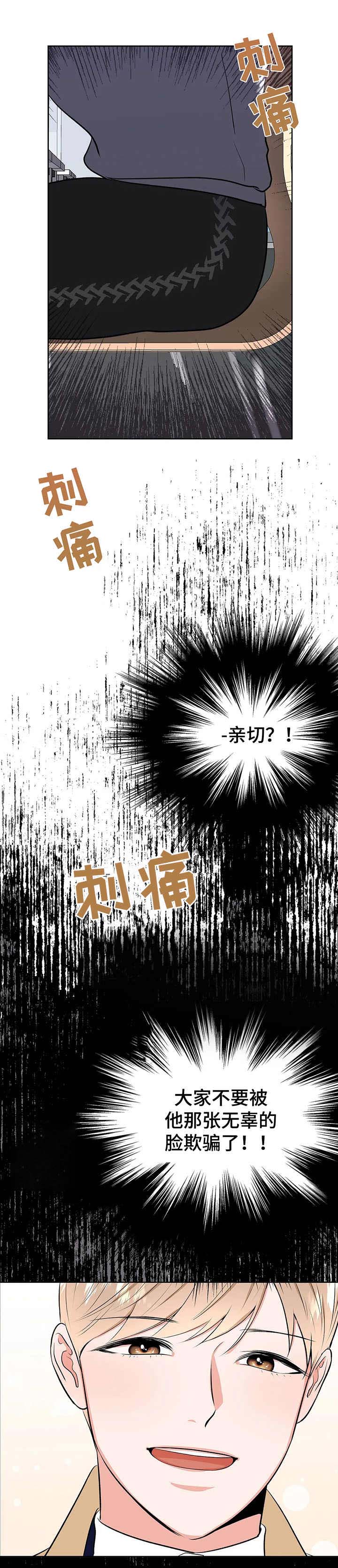 第10话2