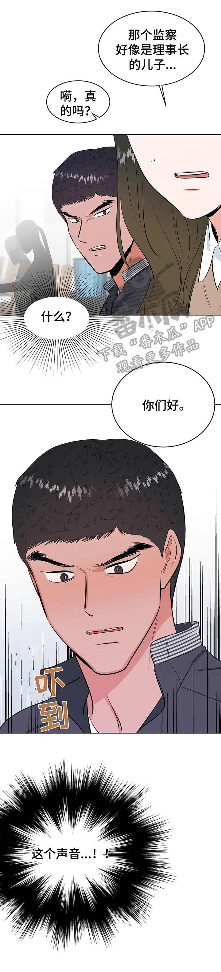 第10话5