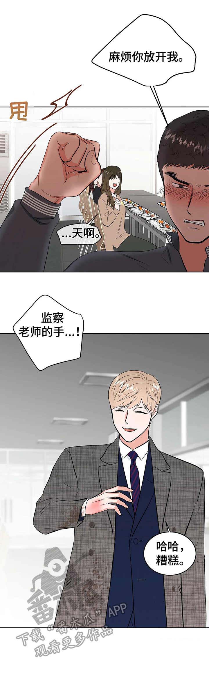 第10话9