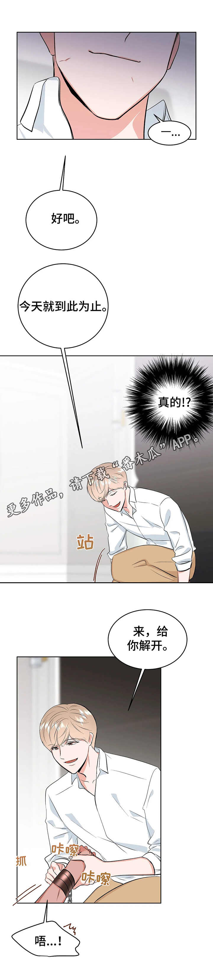 第9话0