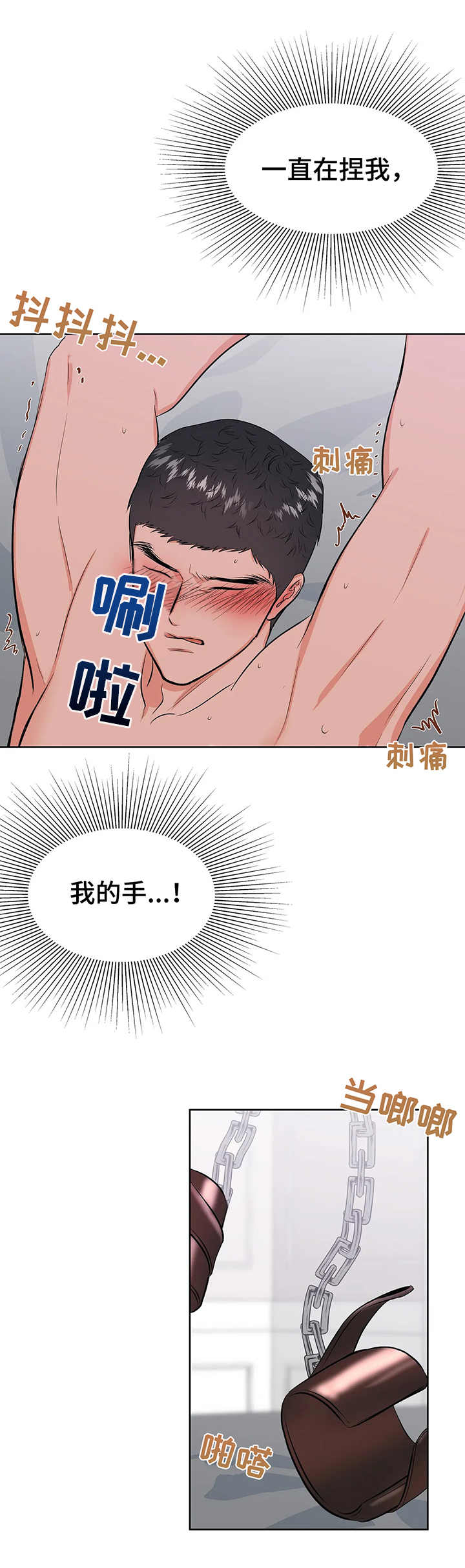 第9话1