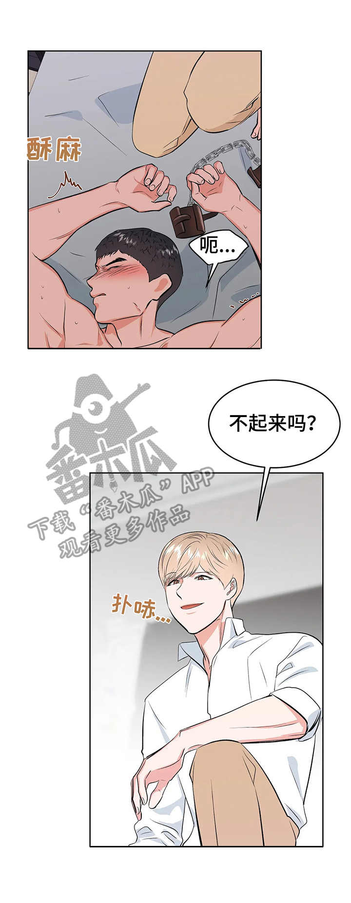第9话2