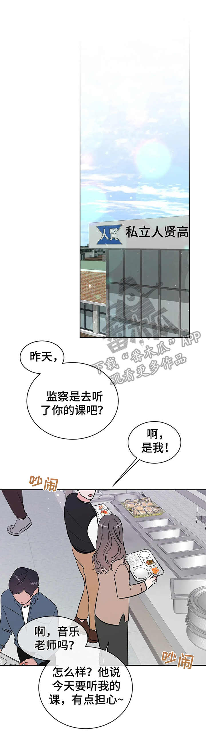 第9话9