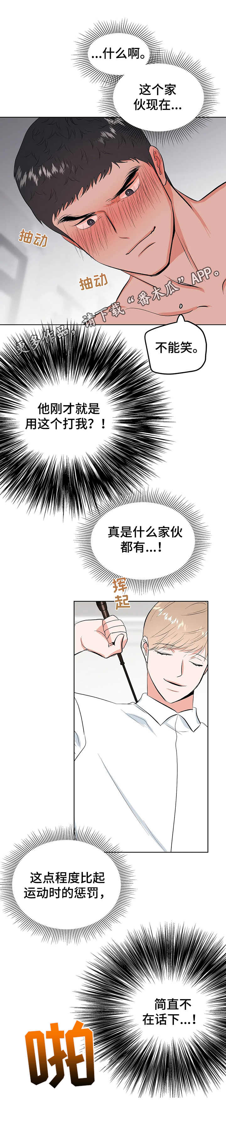 第8话10