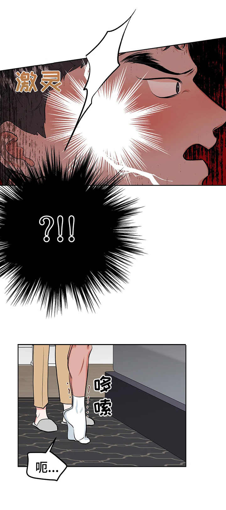 第8话11