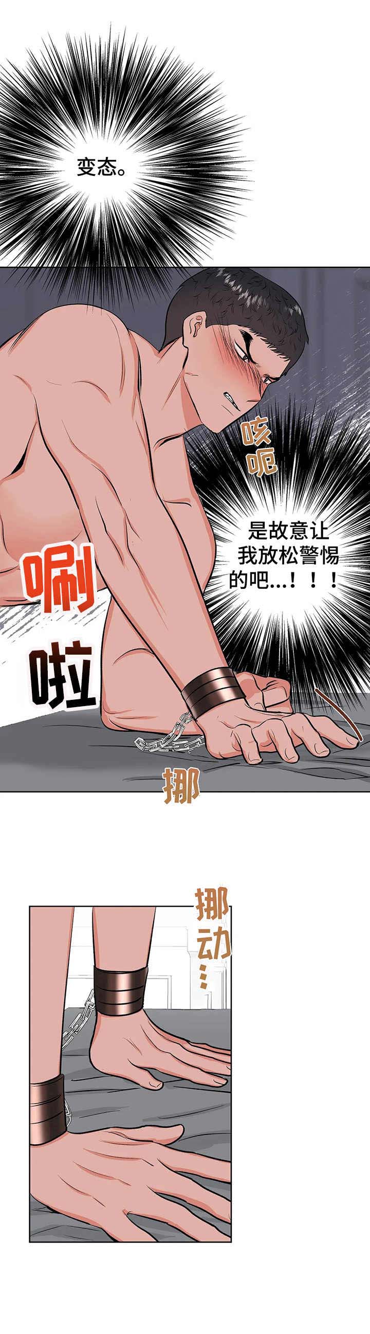 第8话13