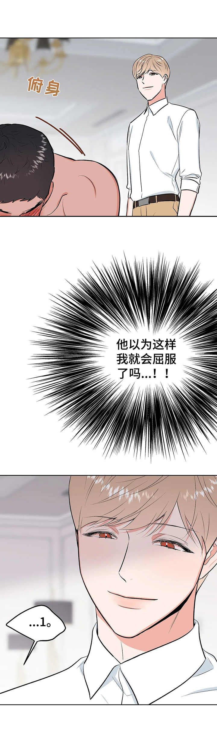 第8话14