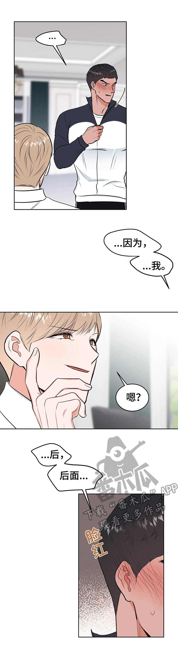 第7话0