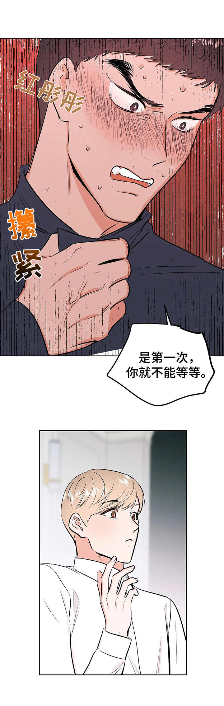 第7话1