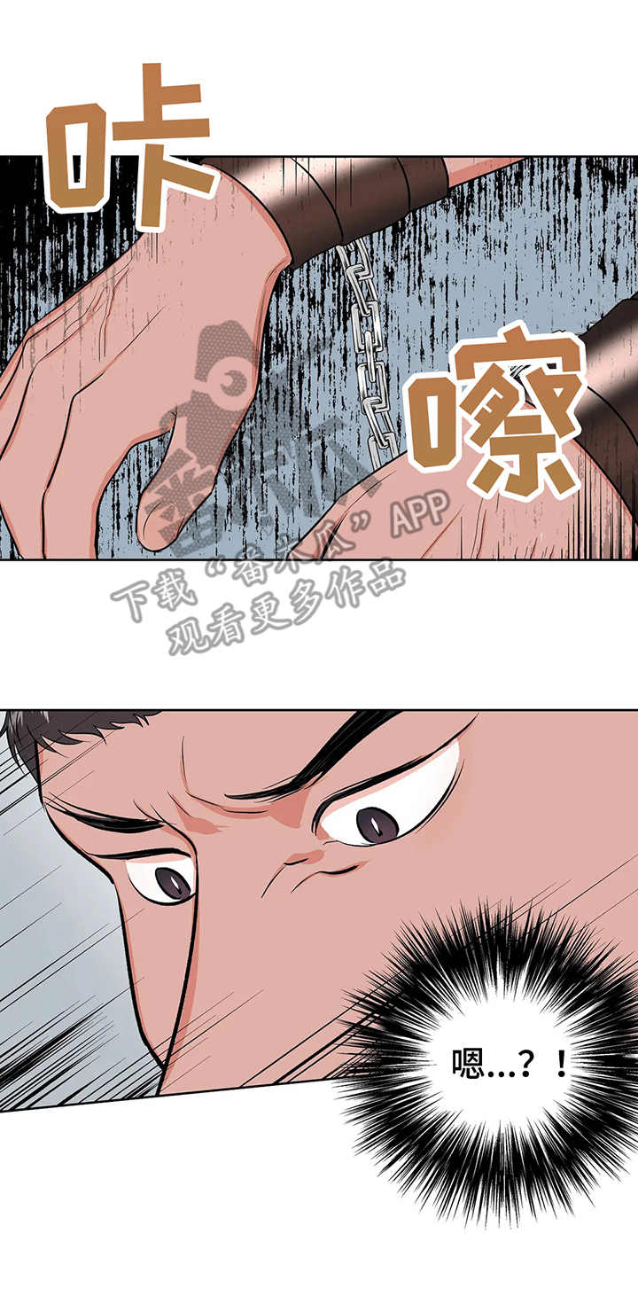 第7话10