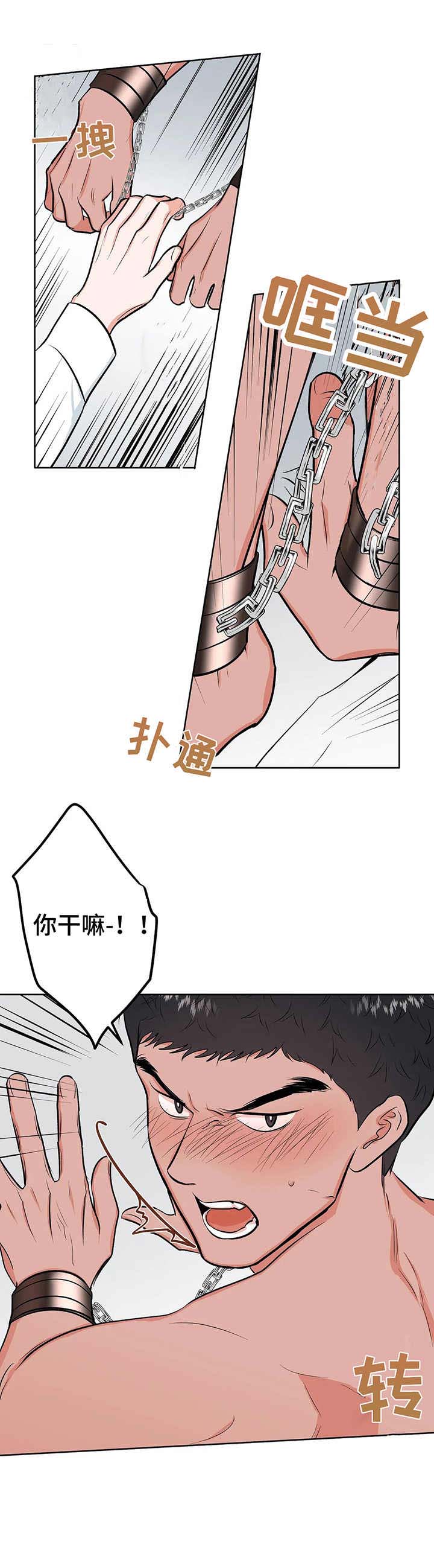 第7话11