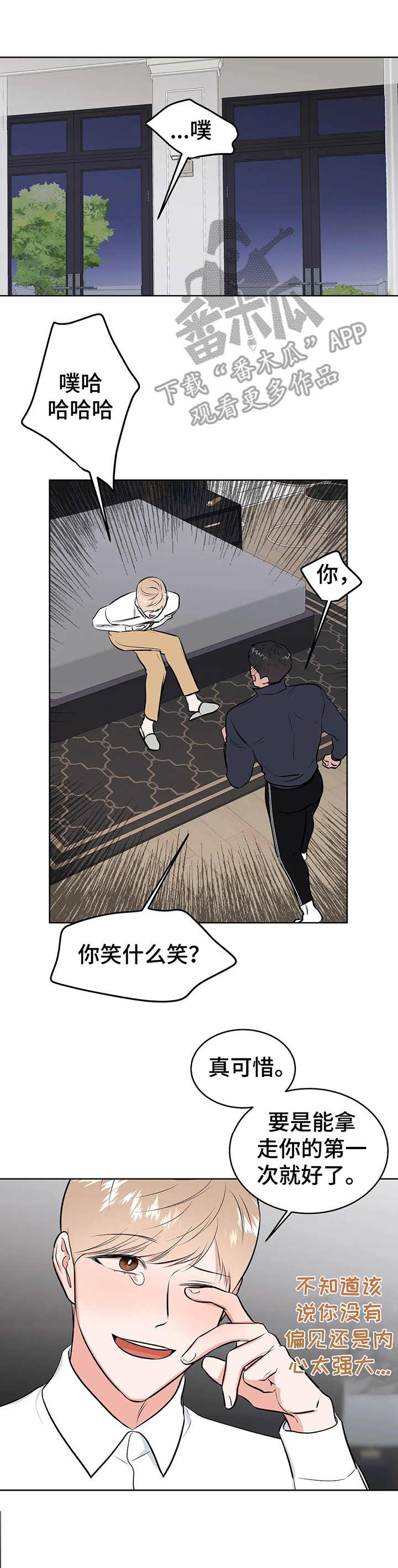 第7话2