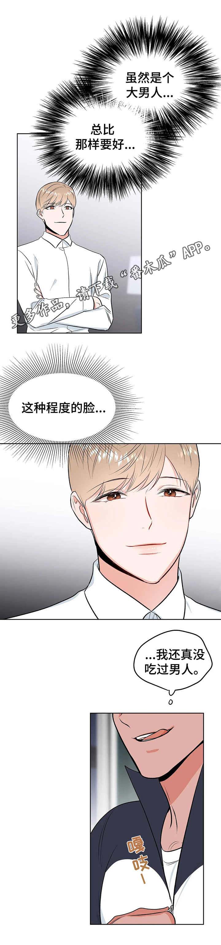 第7话5