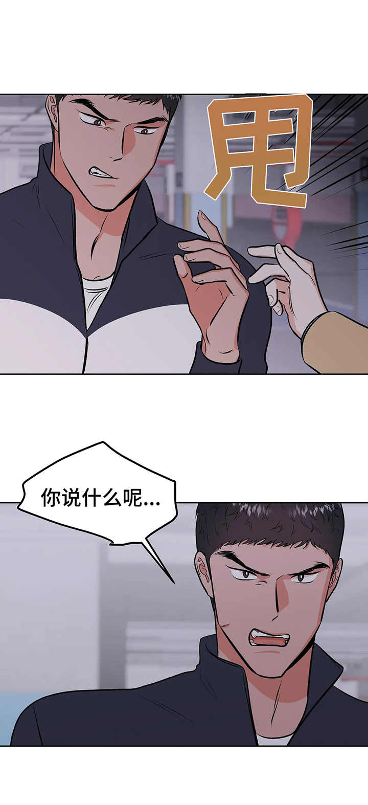 第6话0