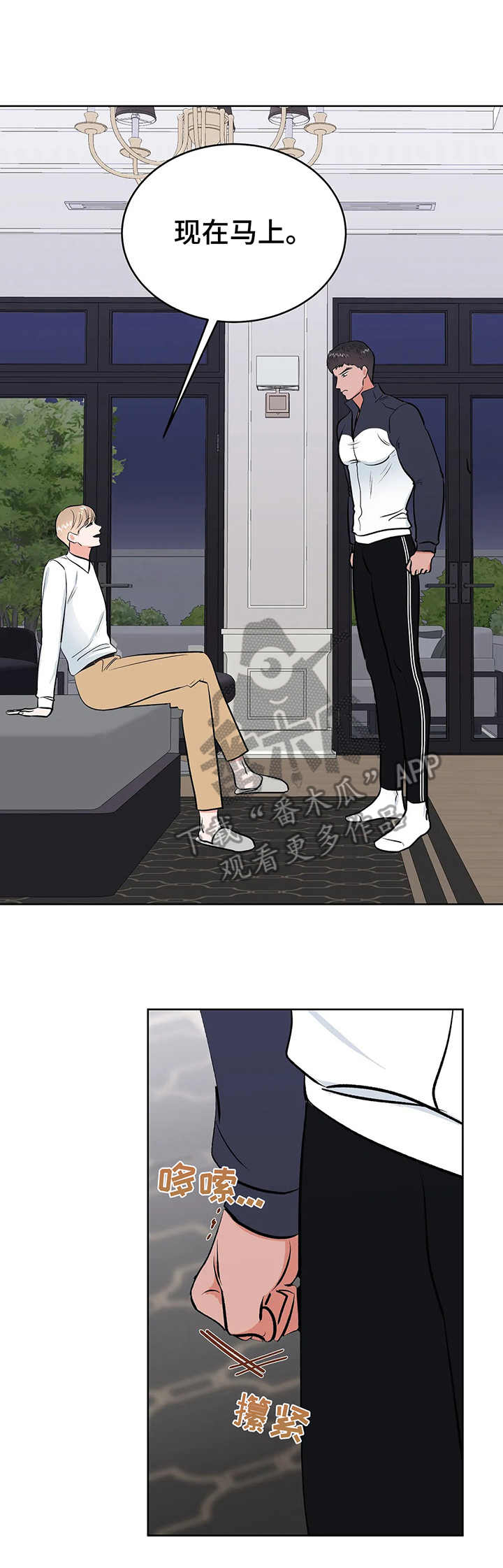 第6话11
