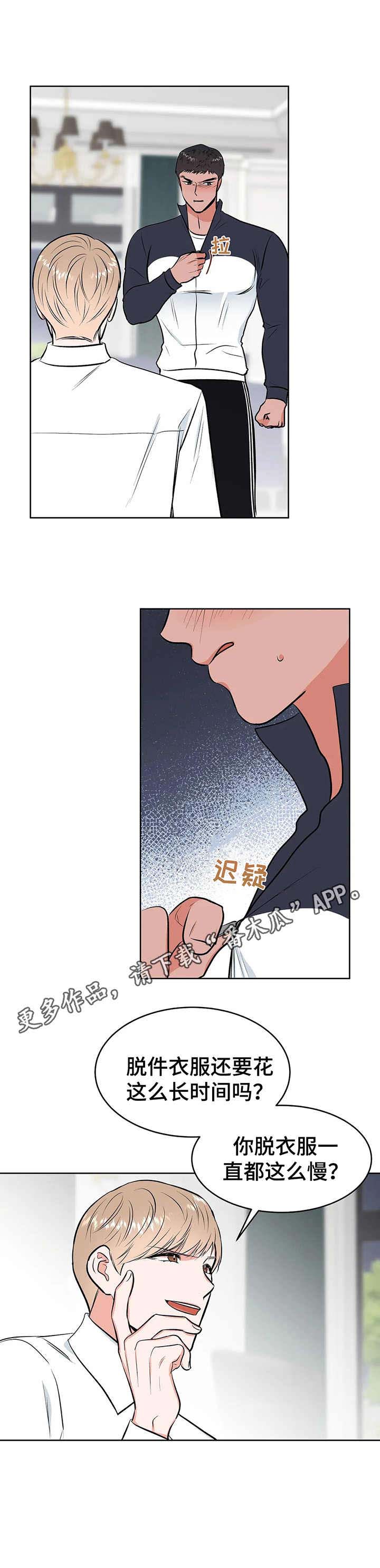 第6话12