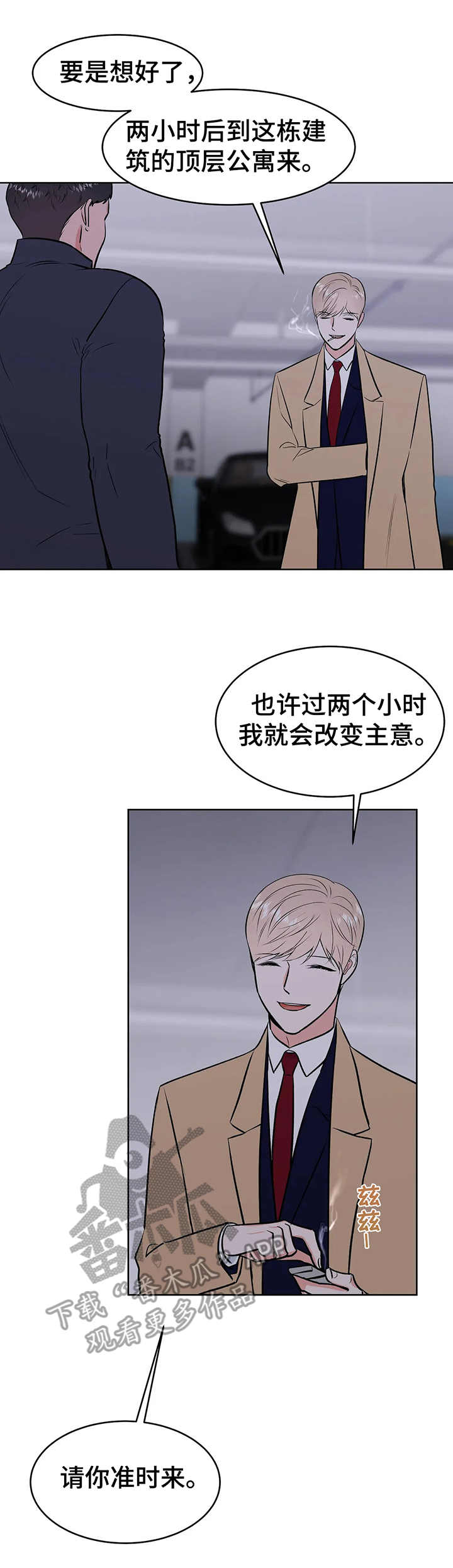 第6话2