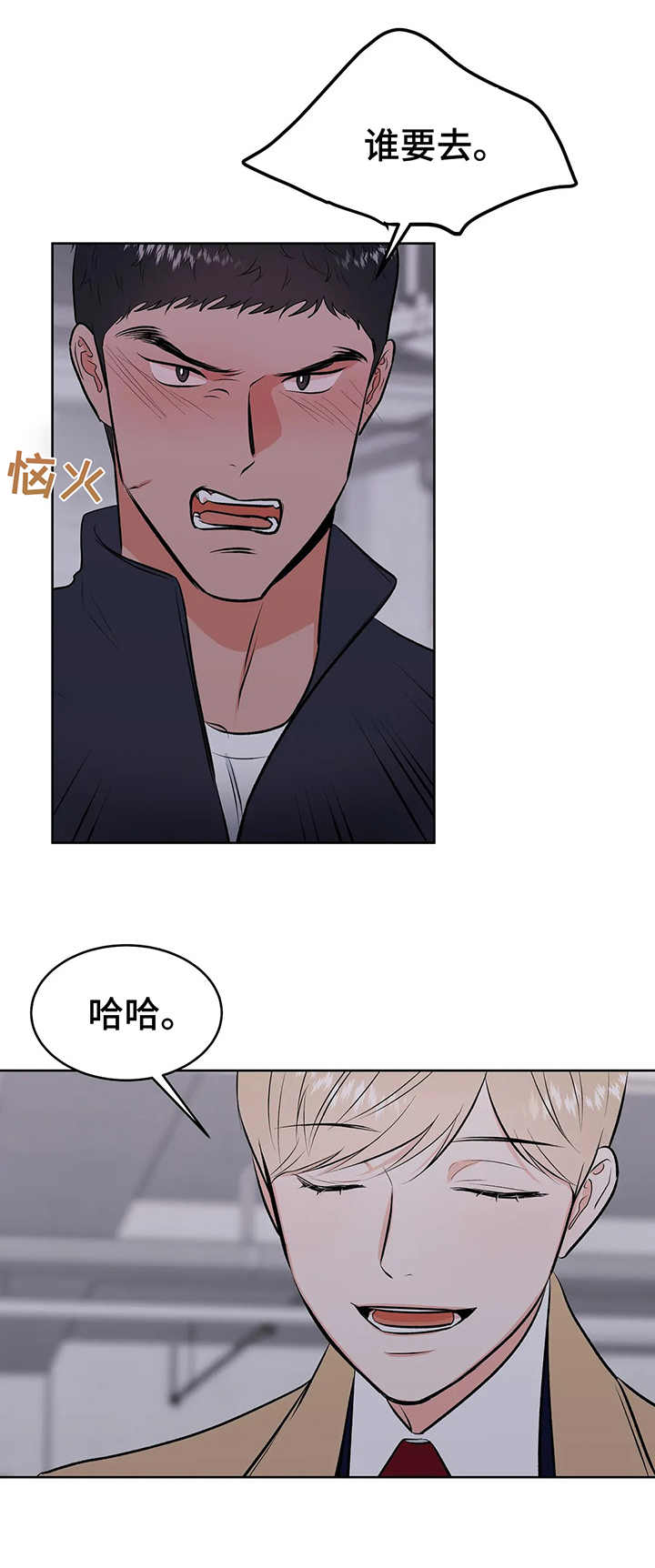 第6话3
