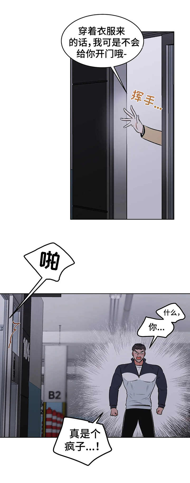 第6话5