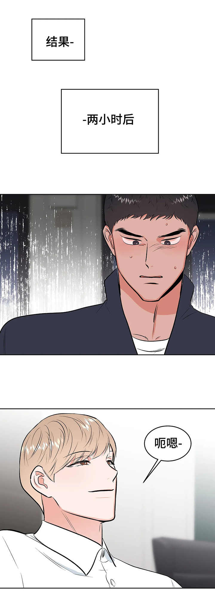 第6话7