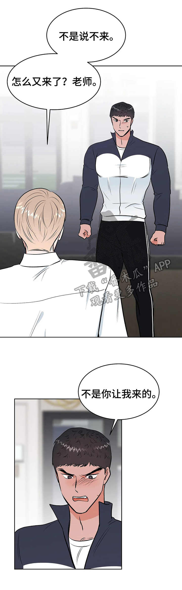 第6话8