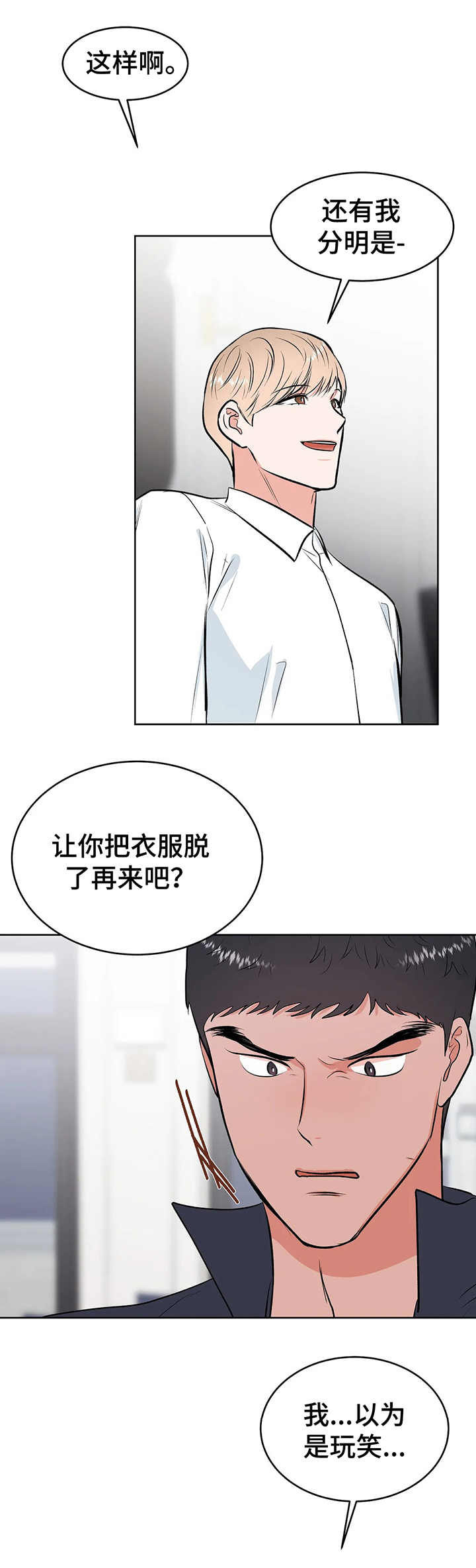 第6话9
