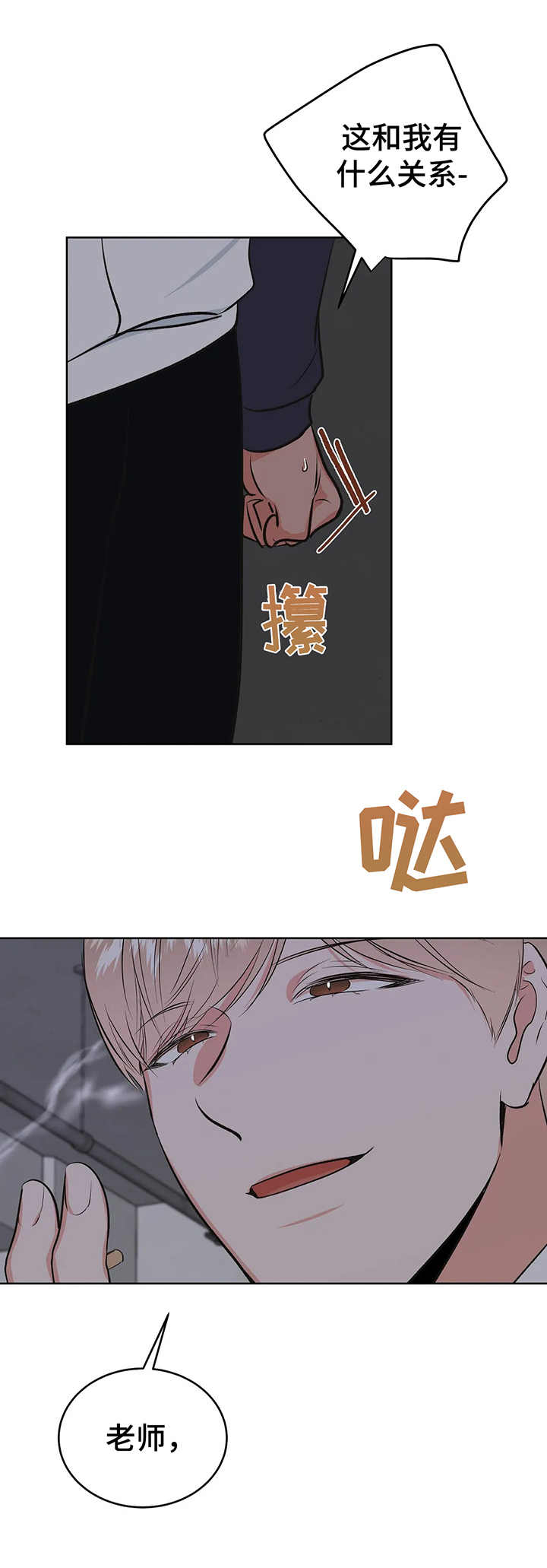第5话0