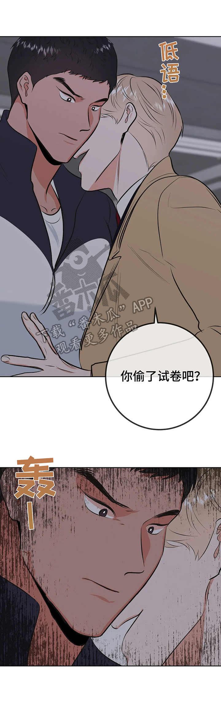 第5话1