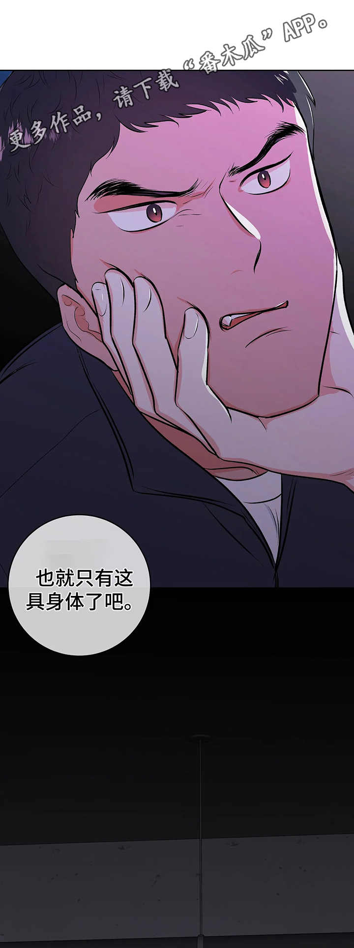 第5话10