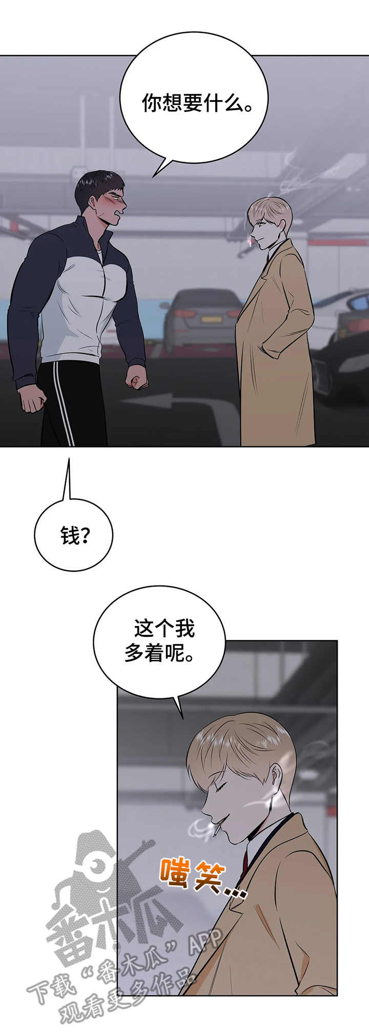 第5话6