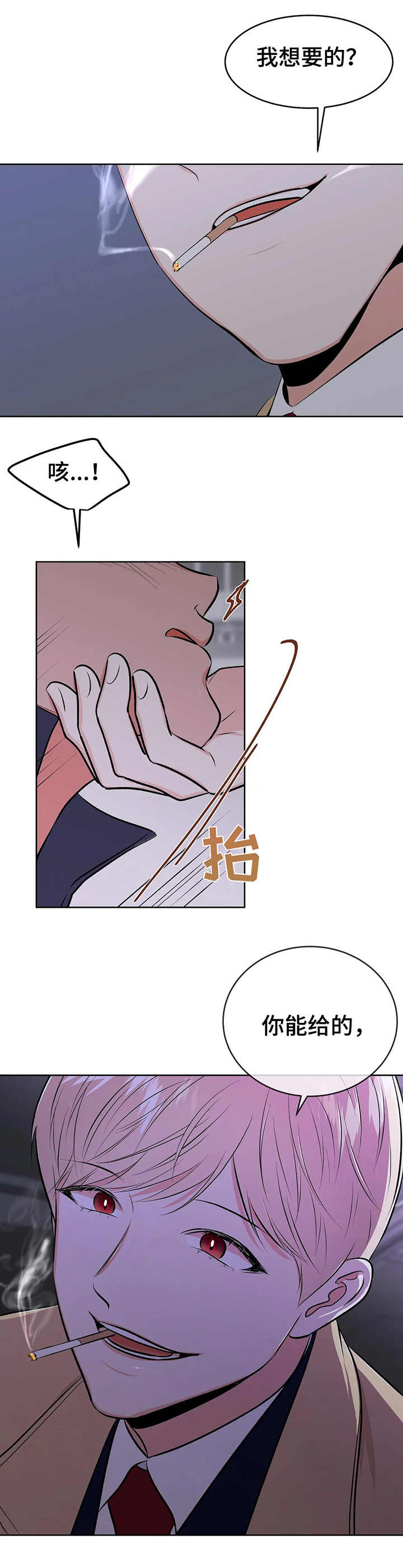 第5话9