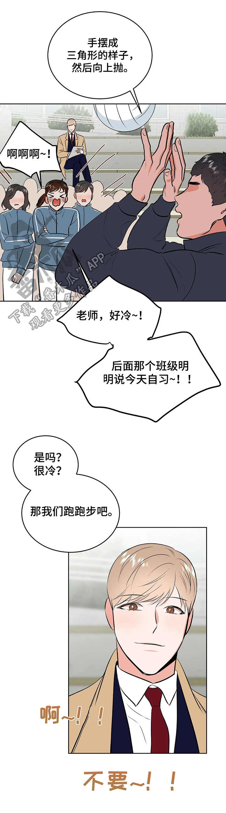 第4话1