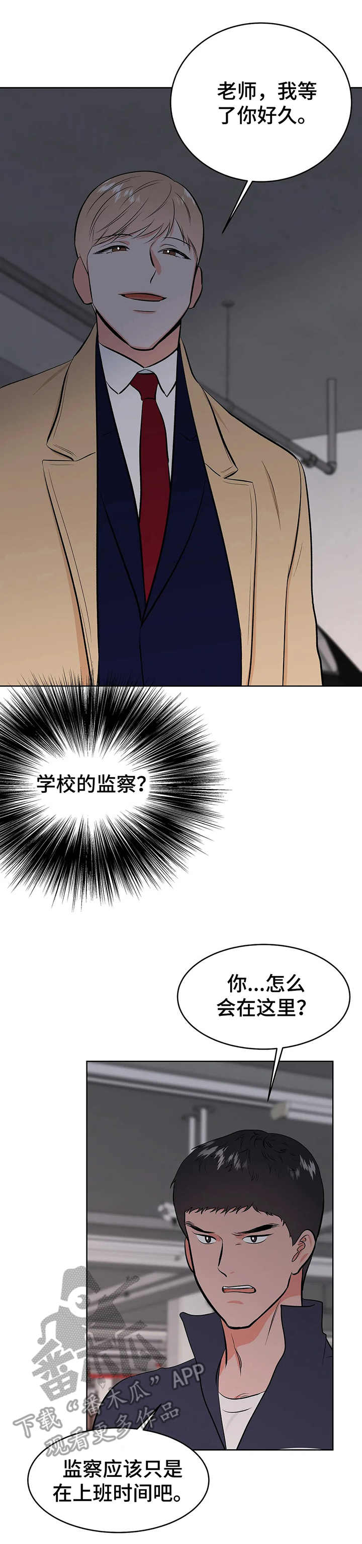 第4话10
