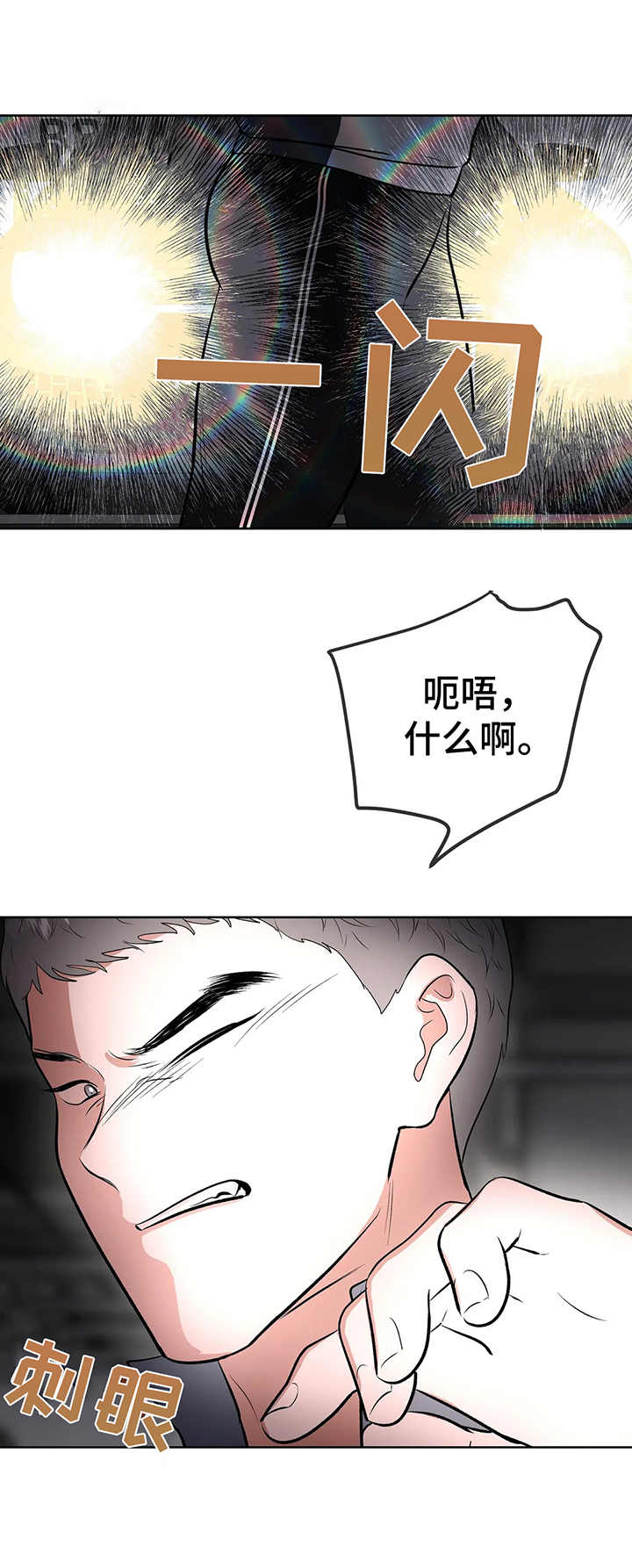 第4话8