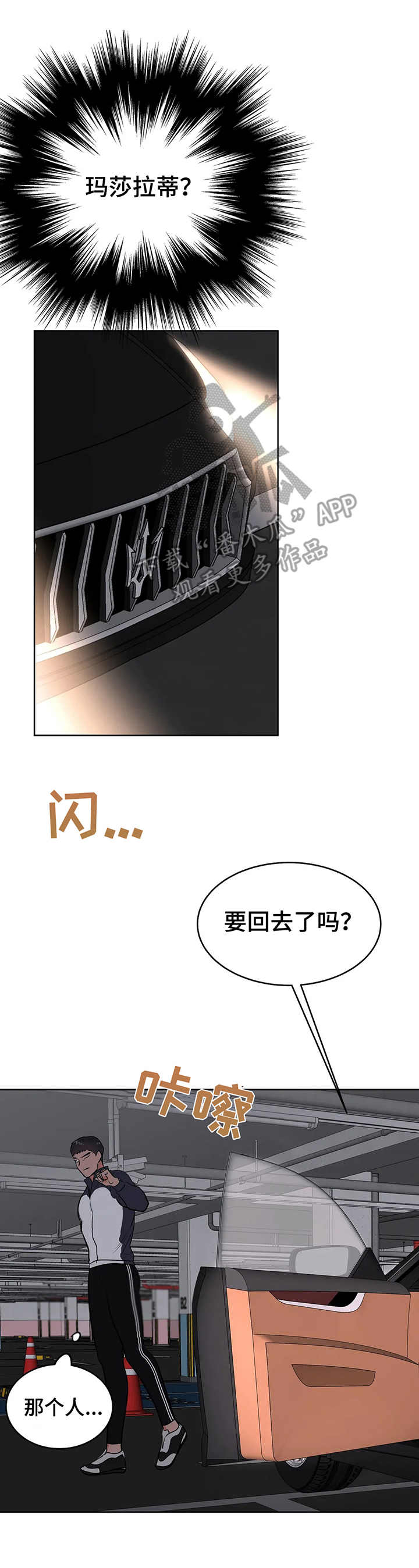 第4话9