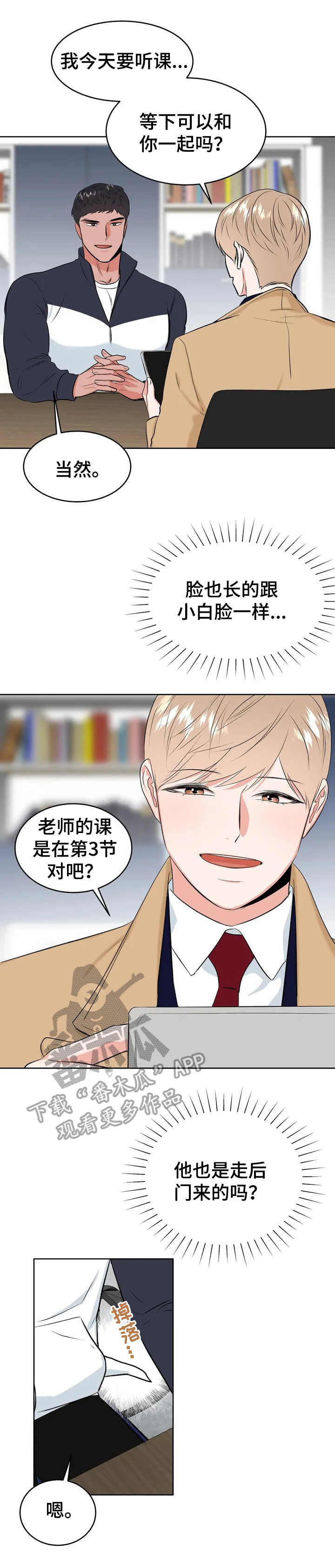 第3话0