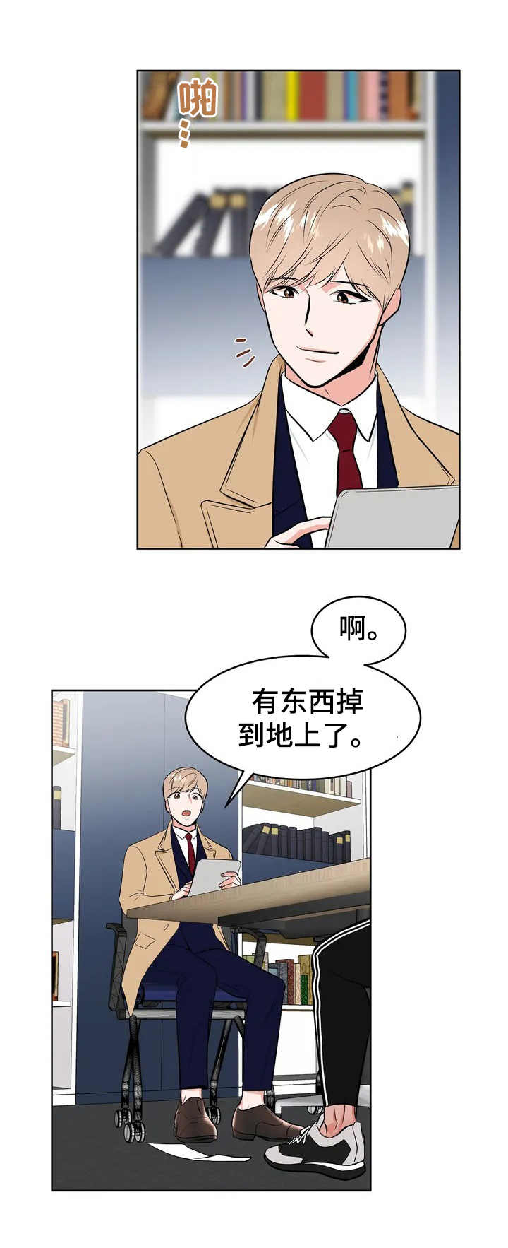 第3话1