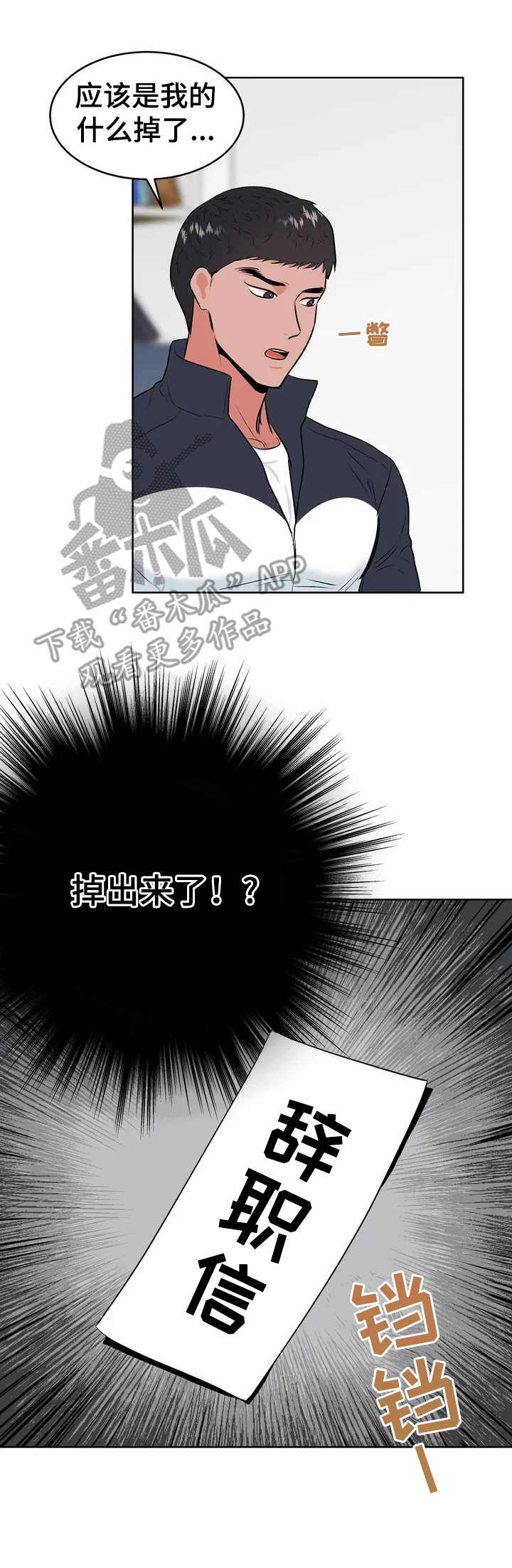 第3话2