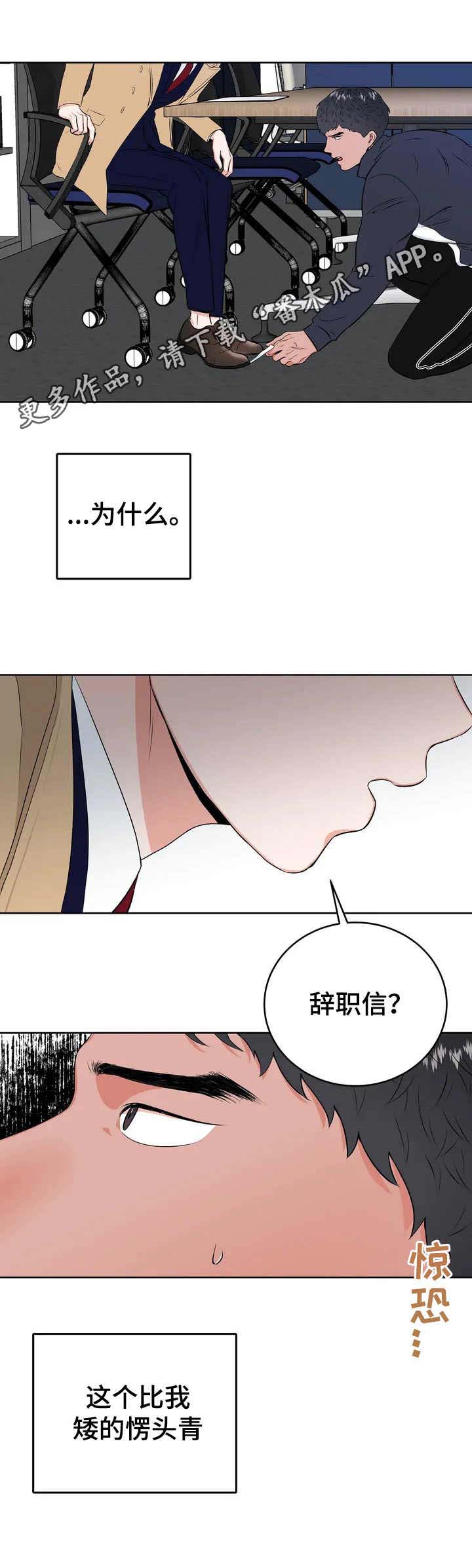 第3话5