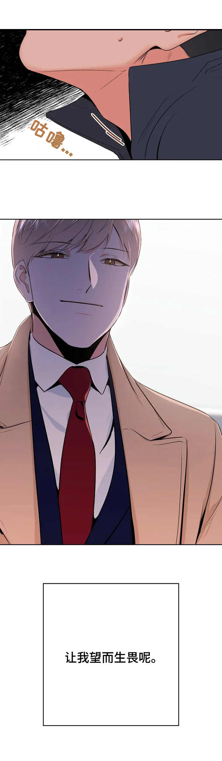 第3话7