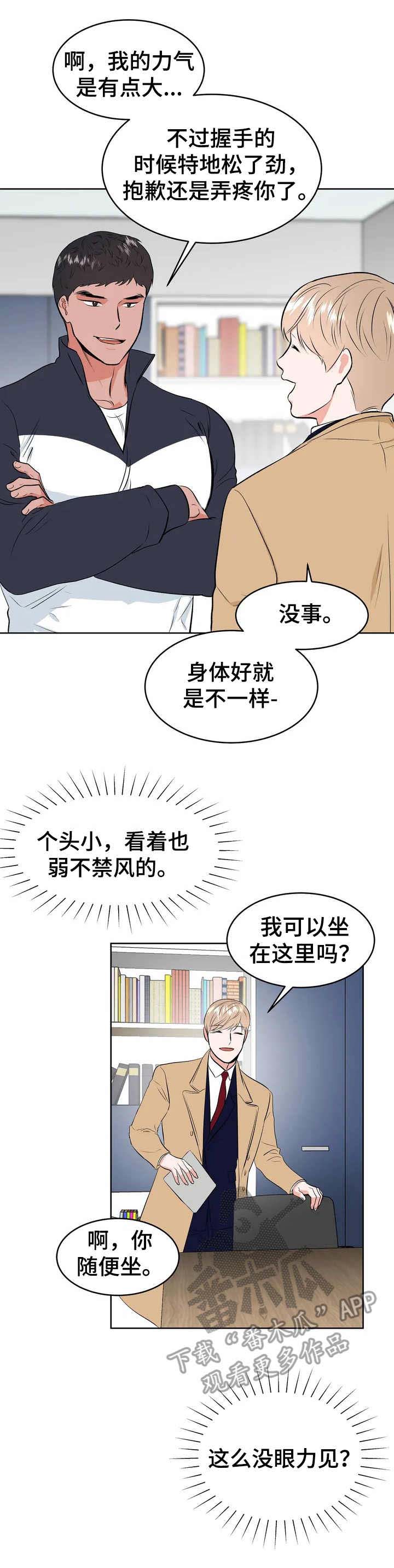 第2话13