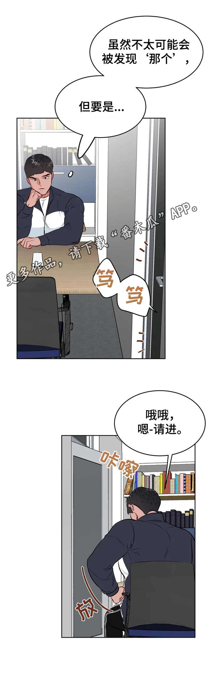 第2话7