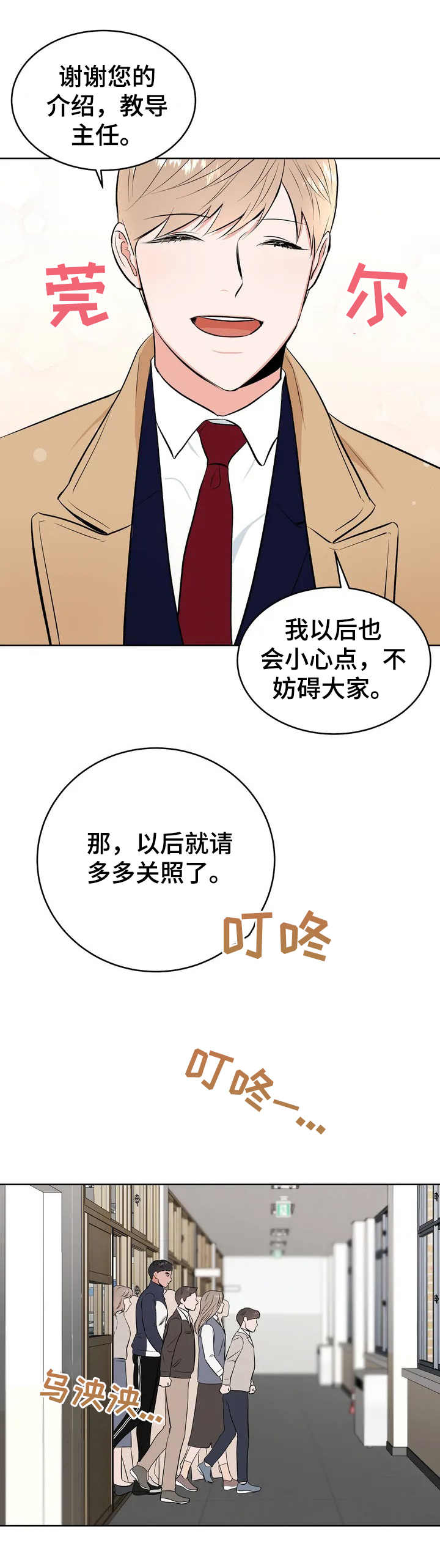 第1话9