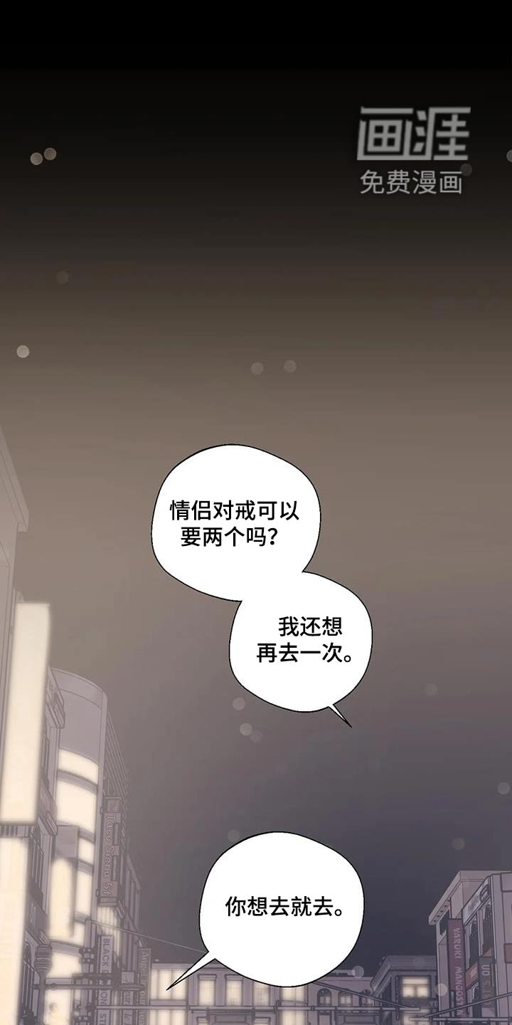 第189话15