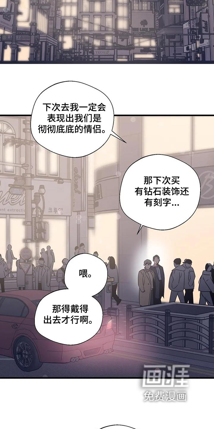 第189话16